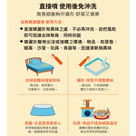 【P&H寵物家】沒有臭 2入組貓用除臭滅菌液250ml(寵物除臭滅菌液), , large