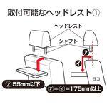 car supplies, , large