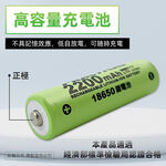 實用牌18650/2200mAh鋰充電池2入 PRA-2200B-2 低自放電 標準檢驗局認證合格, , large
