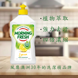 Morning Fresh