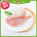 【一起買】阿拉斯加野生石狗公魚片(紅鮋魚) / 100-200g, , large