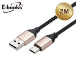 Ebooks XA13  AC2M Charging Cable, , large