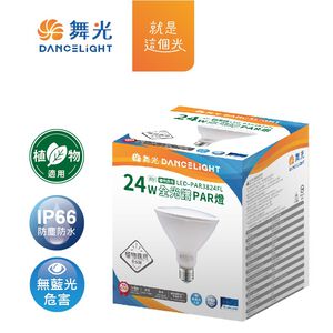 DL_24W PAR38 Full Spectrum-N
