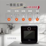 AIWA 愛華 15L 蒸氣烤箱 AF-015ST, , large