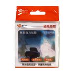 digidock無痕強力貼膜, , large