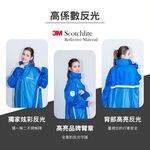 PIOGGIA R2 Italian Side Zipper Raincoat 2XL-4XL Black Raised Neckline Design Reflective strips at the backpack are rainproof and warm, , large