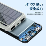 Solar power bank, , large