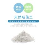 [春佰億]日本熱銷 珪藻土 牆壁 壁癌修復膏 牆面 修補膏 修復膏 附替換頭及刮刀板 隙縫修補膏劑 填補裂縫 潮濕防霉膏 美縫劑, , large