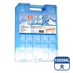 【咪咪購物】幫家適 急凍保冰磚 台灣製 12小時長效冰鎮 1050mlX1個, , large