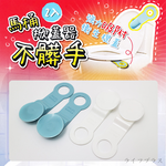 不髒手馬桶掀蓋器-2入x3組, , large