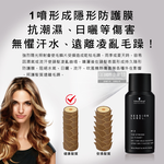 Schwarzkopf_Session_Label_No3_100ml, , large