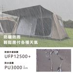 Instant camping tent, , large