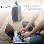 KOLIN Instant Heater KFH-XK6106, , large