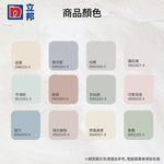 〔立邦〕抗病毒淨味兒童漆 內牆乳膠漆 （4.5公升裝）春蕾NN0185-4(調色無退換), , large