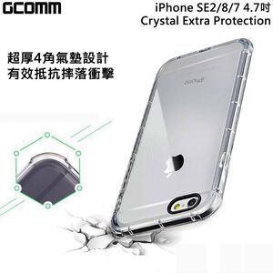 GCOMM iPhone SE3/2 8/7 增厚氣墊全方位加強保護殼 Crystal Extra Protection