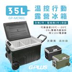 Portable Electric Fridge, , large