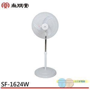 SPT 尚朋堂 鷗翼 16吋 立式工業扇 SF-1624W