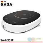 SABA 飛梭微電腦電陶爐 SA-HS03F, , large