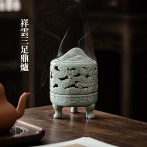 【A&R】招財開運 陶瓷祥雲江山三足鼎香爐 - 萬重山