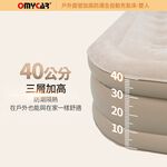 OMyCar】加高全自動充氣床-雙人 (充氣床 雙人床 露營床)R3D197, , large