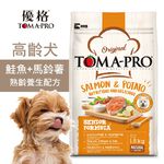 【優格】高齡犬飼料 狗糧 鮭魚+馬鈴薯 熟齡養生配方7KG, , large