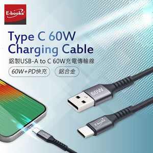 E-BOOKS XA41 Aluminum USB-A to C 60W Charging Cable-3M PD Fast Charging Supports 3A high current