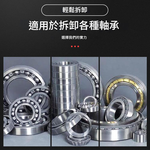 6吋隨意切換拉馬150MM三爪/兩爪切換, , large