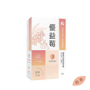 [優品生醫]優益莓-雙專利私密益生菌