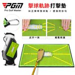 【PGM】高爾夫擊球軌跡打擊墊附掛勾 一入, , large