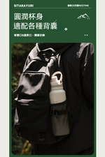 【H&R安室家】SITARAYURI 304不鏽鋼磁吸保溫瓶800ml(H65), , large