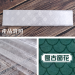 米諾諾抗UV靜電貼-全遮光黑-45x100cm-3入, , large