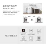 SHARP 夏普 9坪Purefit 雙向速淨 智慧空氣清淨機 FU-S40T-T, , large