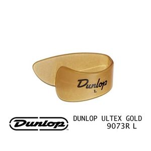JIM DUNLOP JDGP-9073R 拇指套 L (三片、十片組) 【敦煌樂器】