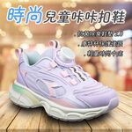 DIADORA迪亞多那 時尚兒童咔咔扣鞋 童運動鞋 童鞋 寬楦 輕量 吸震 保護後跟 抗菌 除臭 耐磨 防滑 黑黃 粉紫, , large