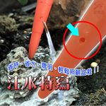 金德恩 GS MALL 台灣製造 盆栽注水器 滲水器 澆水器 施肥器 注水器 滴水器 園藝器具 灑水器 澆水器, , large