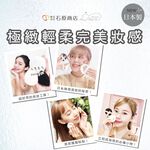 【千康購物網】石原商店 DOUX超柔細緻蜜粉撲DX04 日本製, , large