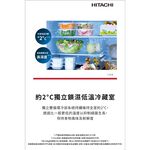 HITACHI 日立 662L 日本製 六門 一級節能 琉璃冰箱 RGG670TJ, , large