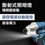 台灣現貨！無刷電動衝擊起子 沖擊起子機 大扭力 手持 電動 螺絲 鋰電 多功能充電式, , large