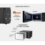 SHARP 夏普 25L 平板式美型微波爐 R-TF25SS(B), , large