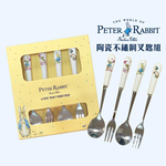 【世豐】Peter Rabbit比得兔 耐熱玻璃冷水壺及水杯3件組＿心心相印, , large