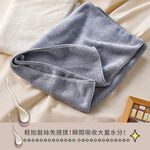【千康購物網】Mapepe 瞬間吸水毛巾-抹茶拿鐵, , large