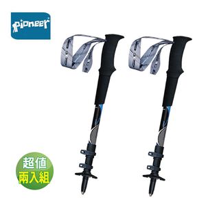 【Pioneer 開拓者】2入組 碳纖維登山杖168g 藍色