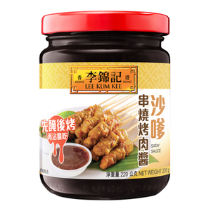 李錦記-沙嗲串燒烤肉醬 