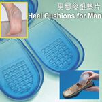 金德恩 GS MALL 台灣製造 大型後腳跟墊 腳跟墊 軟墊 內增高墊 鞋墊 保護墊 腳後跟墊 後跟墊 後跟貼, , large