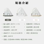 Mini Tent Night Light, , large