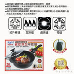 米雅可遠紅外線陶瓷寬底深型不沾平底鍋-26cm-附蓋-1支, , large