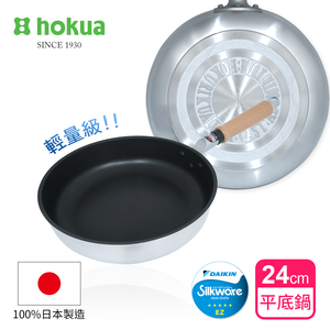 【日本北陸hokua】日本製Mystar輕量級不沾黑金鋼平底鍋24cm可使用金屬鏟