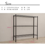 【Y HOUSE】120x35x120公分 輕型三層鐵架 鐵力士架 層架-烤漆黑, , large