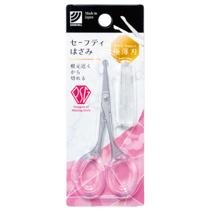 【Greenbell】Round Tips Safety Scissors
