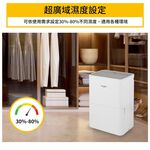 Whirlpool 惠而浦 10L 一級能效 高效節能除濕機 WDEE10TW, , large